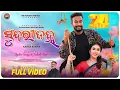 Download Lagu Sundri Janha | New Sambalpuri Song | Humane Sagar \u0026 Swagatika | Jayshree \u0026 Snehashis | Kamalesh |