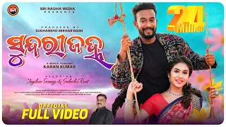  Sundri Janha