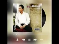 Serdar Ortaç - Dansöz(speed up)