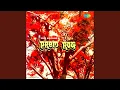 Download Lagu Yeh Pyar Tha Ya Kuchh Aur Tha