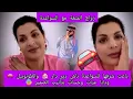 Download Lagu لايف مطرطق مع مايا دبايش 😱 ديرو الكيت زواج المتعة مع السواعدة 🌈