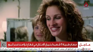 عودة قوية لآدم ساندلر وAvatar يثير الغموض بشخصيات جديدة إليك أقوى الأفلام التي تخطف الأنظار 