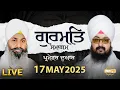 Download Lagu LIVE | Dhadrianwale from Parmeshar Dwar | 17 May 2025 | Dhadrianwale | Emm Pee