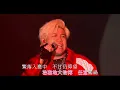 《甕中之鱉》GEnE (周國賢、雞翼) | 卡拉OK | KTV | 純音樂 | 伴奏 | MMO