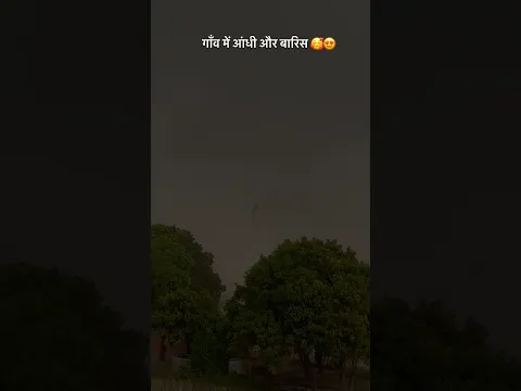 Gaon ki Pahali Barish 😍 #village #barish #view