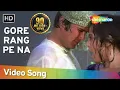 Download Lagu गोरे रंग पे ना इतना गुमान कर | Gore Rang Pe Na | Roti | Rajesh Khanna |Mumtaz | Laxmikant \u0026 Pyarelal