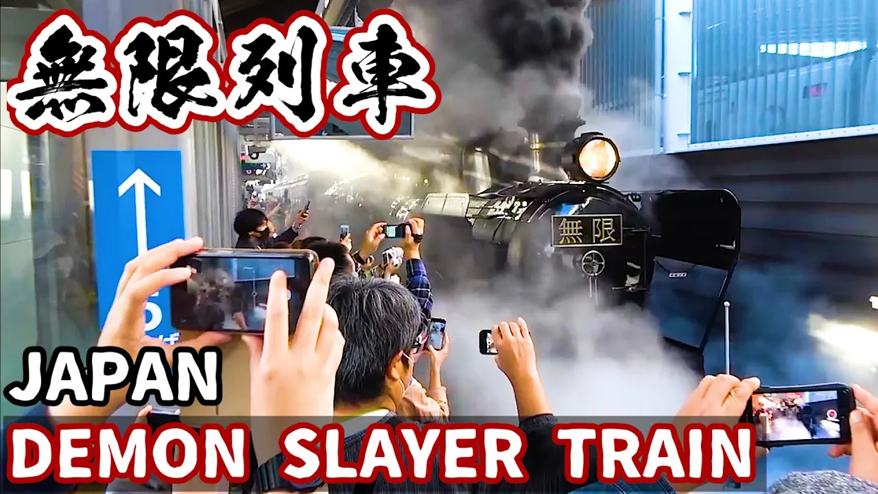 [鬼滅の刃] Mugen Train actually ran in Japan : Demon Slayer