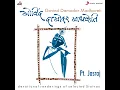 Govind Damodar Madhaveti