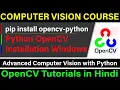 Python OpenCV Installation Windows - How to Install OpenCV for Python on Windows