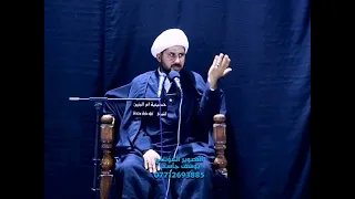 الإمام الحسين   عليه الس لام   يمر بمنزل ي      ذات عرق و الحاجر      الشيخ ماهر المالكي   دندنها
