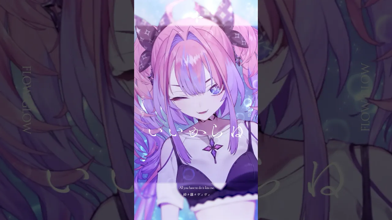 【歌ってみた】キスだけでいいからね?/#猫又おかゆ #歌ってみた #ホロライブ #shorts