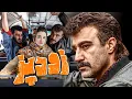 Download Lagu نوید محمدزاده و محسن تنابنده در فیلم کمدی زودپز | Zoodpaz