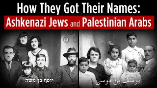 how ashkenazi jews and palestinian arabs got their names