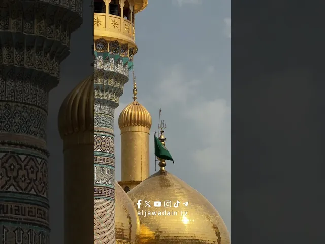 ⁣الحمد لله الذي جعلنا من المتمسكين بولاية أمير المؤمنين الإمام علي بن ابي طالب (عليه السلام)