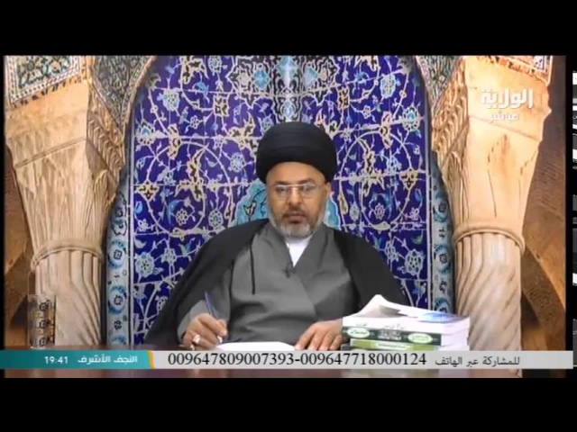 السيد خضير المدني _ فقه الصادق 5 \ 12 \ 2016