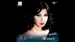 نانسي عجرم   قول تاني كده                               دندنها