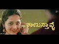 Kai Tholkand Muttangavle Karaoke | Lo Naveena | Naveen Sajju | DhanurdhAAri Pavan | Keerthi Swamy