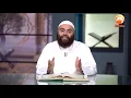 Download Lagu Quran In Depth Tafseer Surat Al Tawbah  verse 1 to 5 #HUDATV