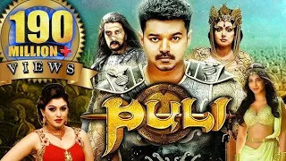 dj afro latest kihindi puli latest indian movie in 2025