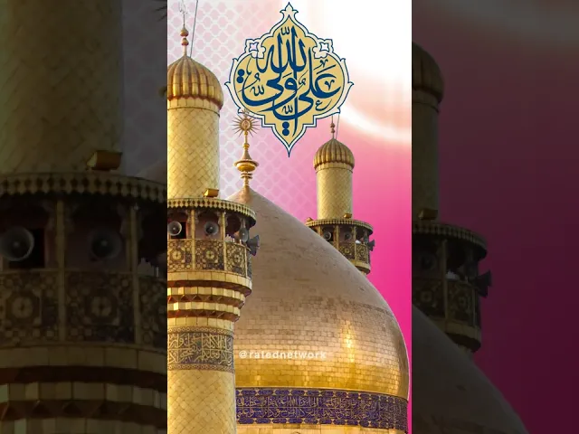 ⁣استوري عيد الغدير الاغر