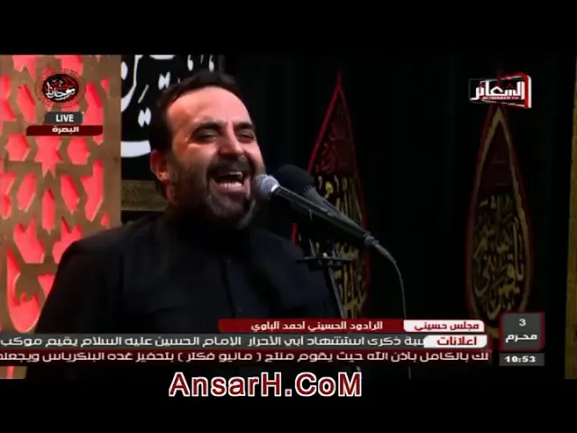 ⁣#ياحبيبي #ياحسين ملا #أحمد_الباوي ليلة 4 محرم 1440 هـ  #البصرة #حسينية_المنصوري