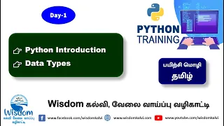 Python Introduction and Data Types Basic Python Training Session-1