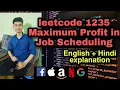Maximum Profit in Job Scheduling Leetcode 1235 Coding Culture