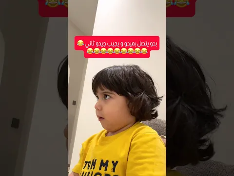 هاي المرة الطوشة مع جدو 😂😂 الامور خرجت عن السيطرة 😂 على مين الحق ؟