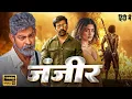 Download Lagu ZANJEER Full Hindi Movies | Ravi Teja | Rashmika | New South Indian Hindi Dubbed Action Movies 2025