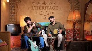 Badie & Zack - L'héritage (Clip Officiel)
