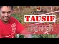 Lagu Otripto Onubhuti  || Tausif | Onukkhon | Music Video | ☢Official☢
