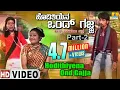 Lagu Hodithiyena Ond Gajja Part- 02 | Official Kannada Movie | Babu, Shyama, Sheela, Helan| Jhankar Music