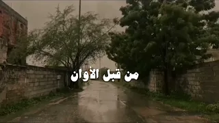 الحب اللي كان ميادة الحناوي 
