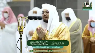  سبحان الذي تعطف بالعز وقال به  سبحان ذي المجد والكرم   الشيخ ياسر الدوسري دندنها