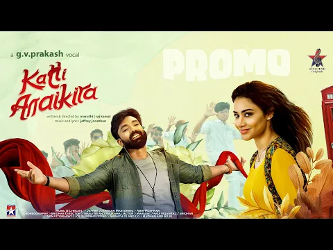 Katti Anaikira - YouTube