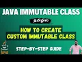 Immutable Classes in Java Explained How to Create Custom Immutable Classes - Tamil