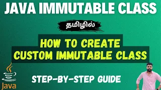Immutable Classes in Java Explained How to Create Custom Immutable Classes - Tamil