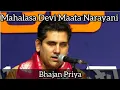 Lagu Mahalasa Devi matha Narayani || Kiran Kamath ||