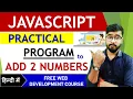 Program to add Two Numbers in JavaScript JavaScript Tutorial Hindi
