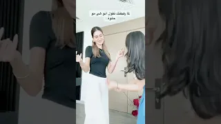 جمال شيرين شيرين عمارة 