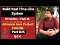 Creating Like System - Introduction Java Advance Project