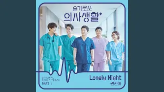 Download Lonely Night MP3