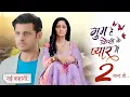 Download Lagu Ghum Hai Kisikey Pyaar Meiin Season 2 | Ayesha Singh \u0026 Neil Bhatt | New Promo | Sai \u0026 Virat | GHKKPM