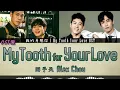 周予天 Alex Chou - My Tooth for Your Love : 我的牙想你 l My Tooth Your Love OST
