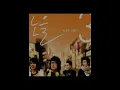 노을 - 전부 너였다