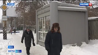 Газетные киоски исчезают с омских улиц