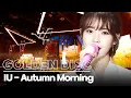 Download Lagu IU - 'Autumn Morning' at Golden Disc Awards 2018