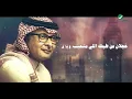 عبدالمجيد عبدالله - تتنفسك دنياي (حصرياً) | 2022