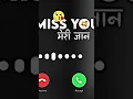 Download Lagu New Agantuk Ringtone Nepali Ringtone #trendingringtone​ #loveringtone #ringtone #viral #shorts #song