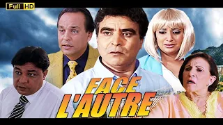 Film L Autre Face HD فيلم مغربي الوجه الآخر 